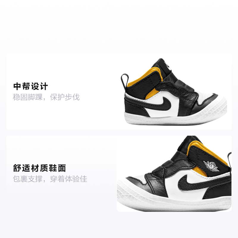 Jordan Air Jordan 1 Crib Bootie — фото 1