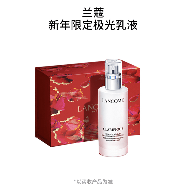 Lancome 75ml — фото 2