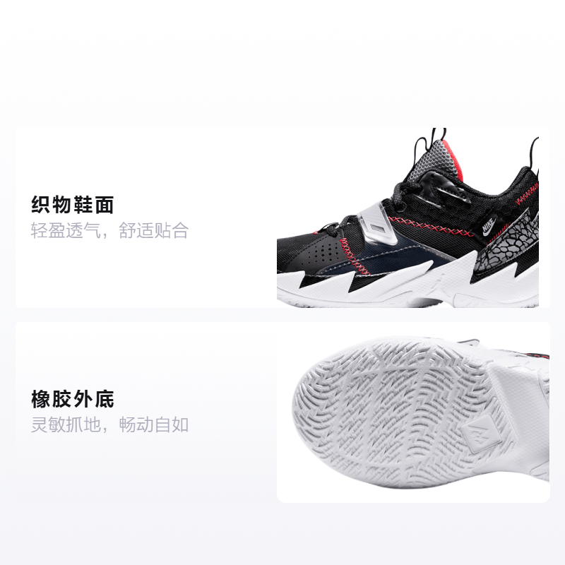 Jordan Why Not Zer0.3 — фото 1