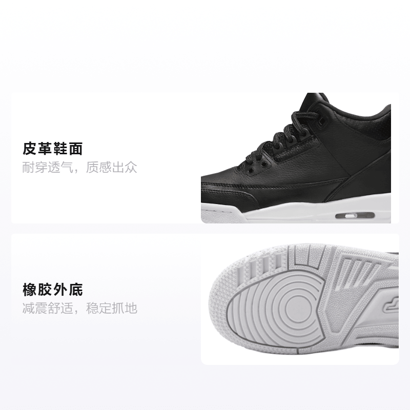 Jordan Air Jordan 3 Retro Cyber Monday 2016 GS — фото 1