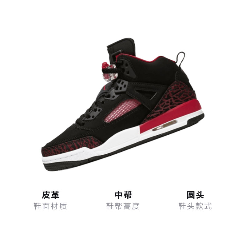 Jordan Spizike GS — фото 2