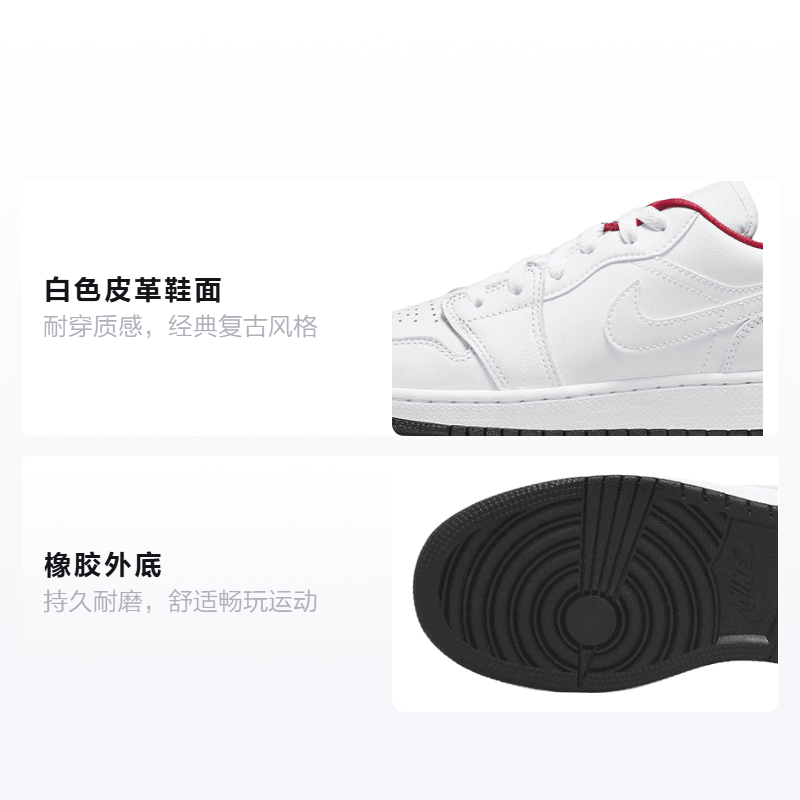 Jordan Air Jordan 1 Low GS — фото 1