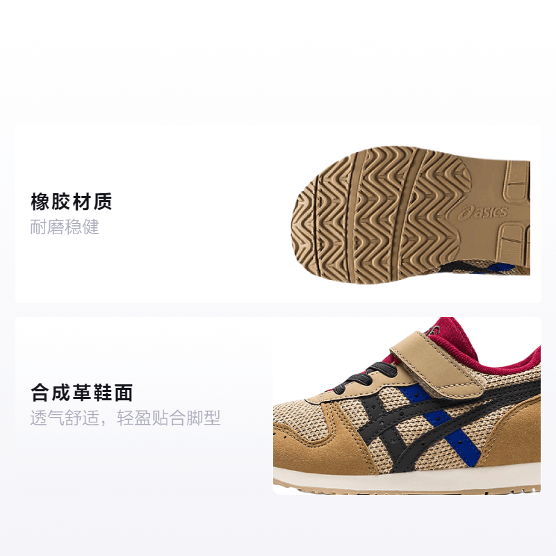 ASICS Mict Mc — фото 1