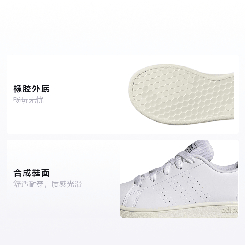 Adidas neo ADVANTAGE — фото 1