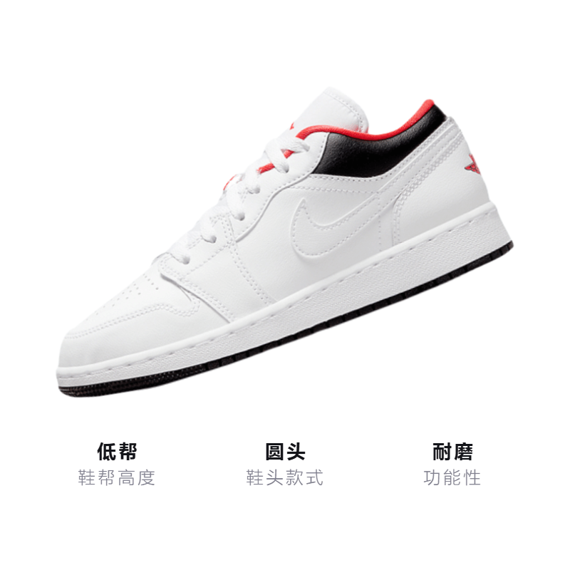 Jordan Air Jordan 1 Low "Chicago Home" GS — фото 2