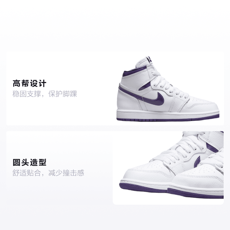 Jordan Air Jordan 1 High OG Court Purple BP — фото 1