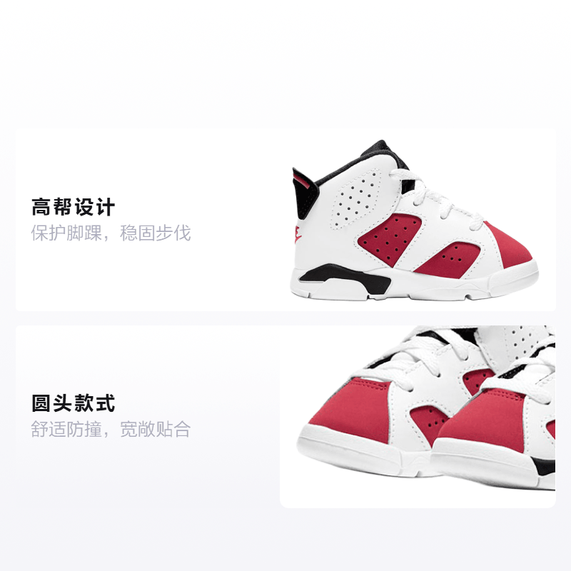Jordan Air Jordan 6 Retro "Carmine" — фото 1