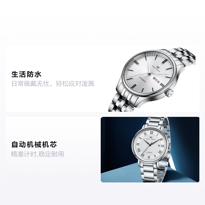 Welly Merck 42mm WM072M2 — фото 7