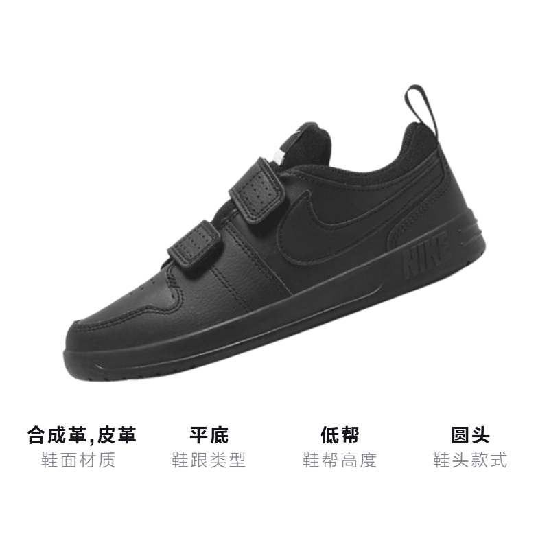 Nike Pico 5 — фото 2