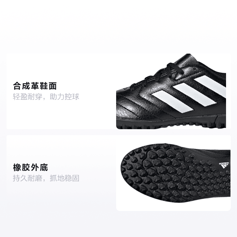 Adidas Goletto Vii Tf — фото 1
