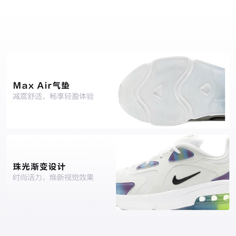 Nike Air Max 200 GS — фото 1