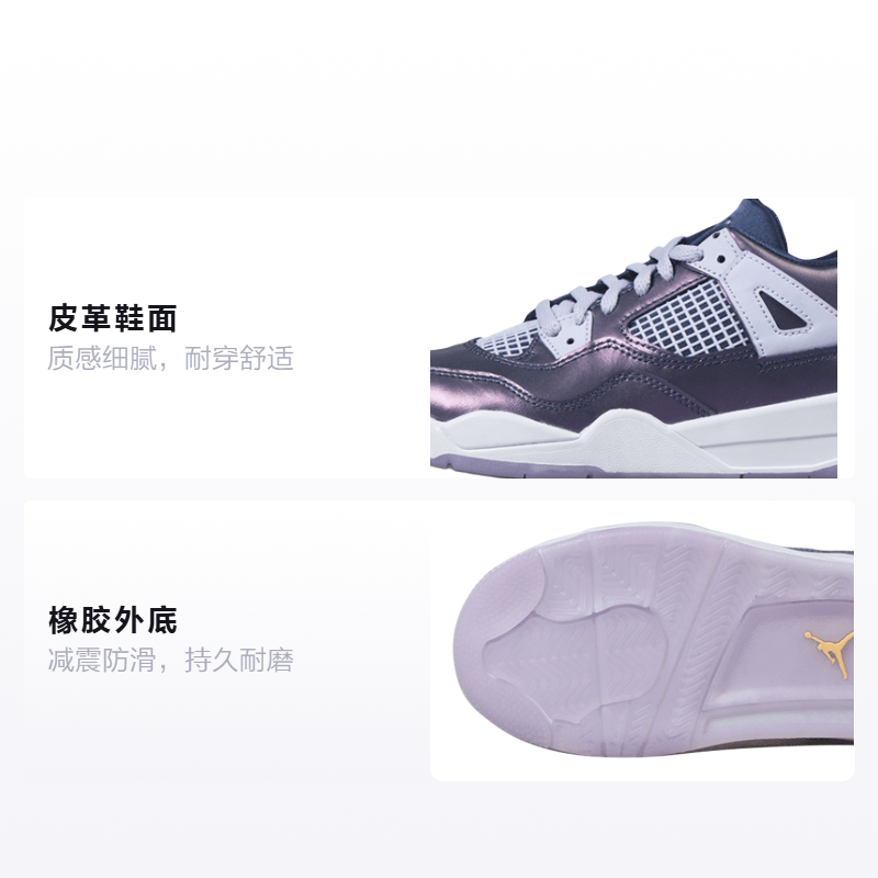 Jordan Air Jordan 4 Retro "Monsoon Blue" SE — фото 1