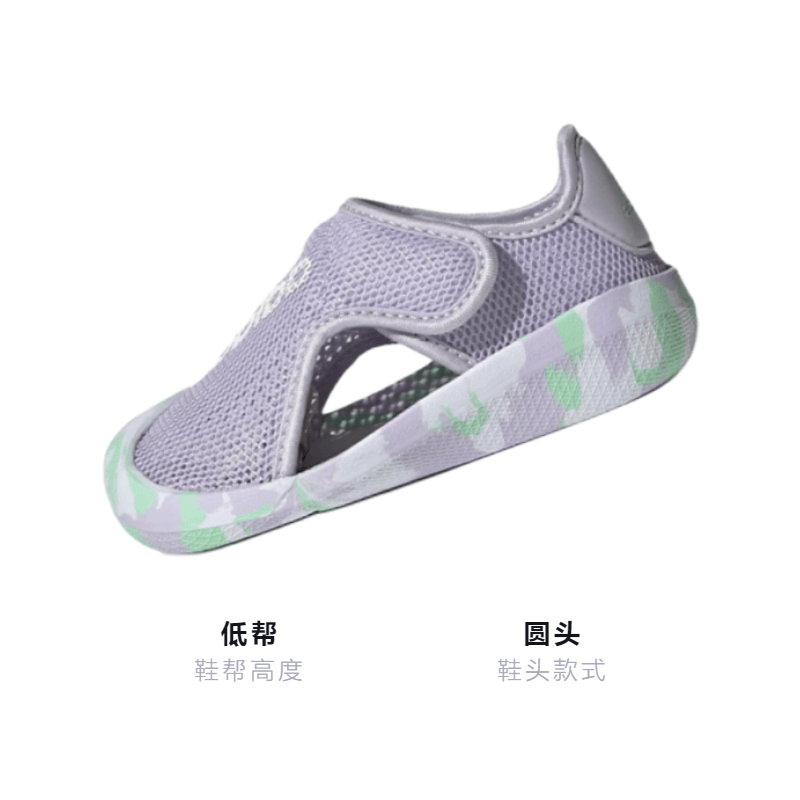 Adidas TD adidas Altaventure Sport Swim — фото 2