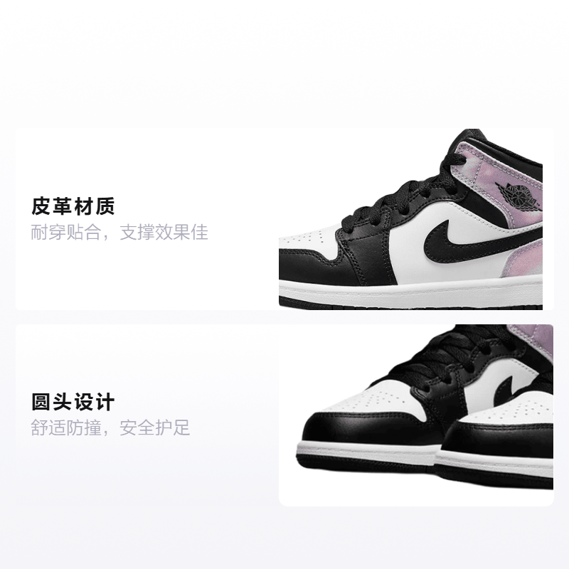 Jordan Air Jordan 1 Mid "Zen Master" — фото 1