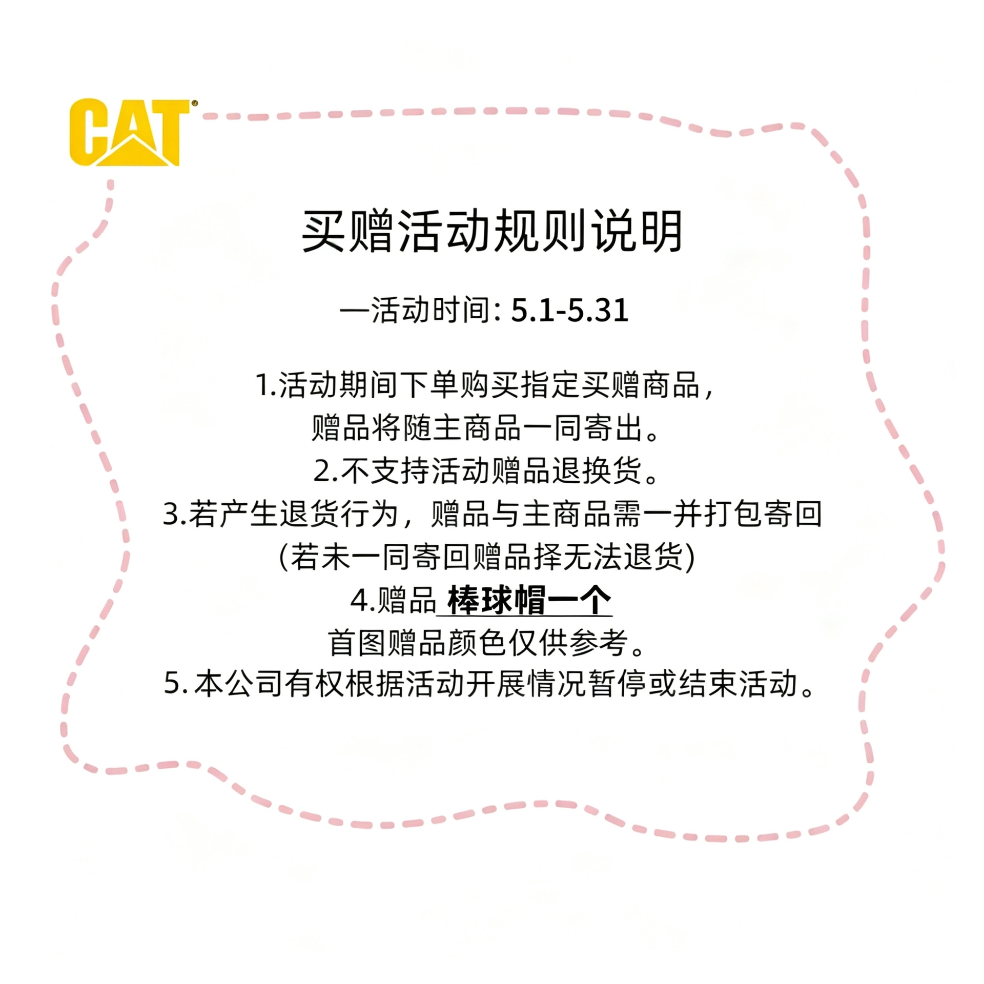 Cat Ealing 2.0 Yellow — фото 1