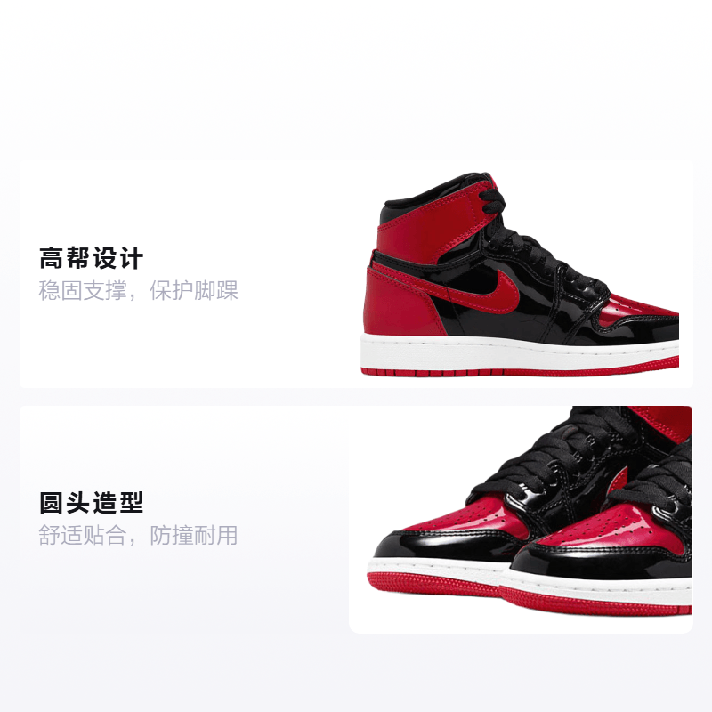 Jordan Air Jordan 1 OG "Patent Bred" GS — фото 9
