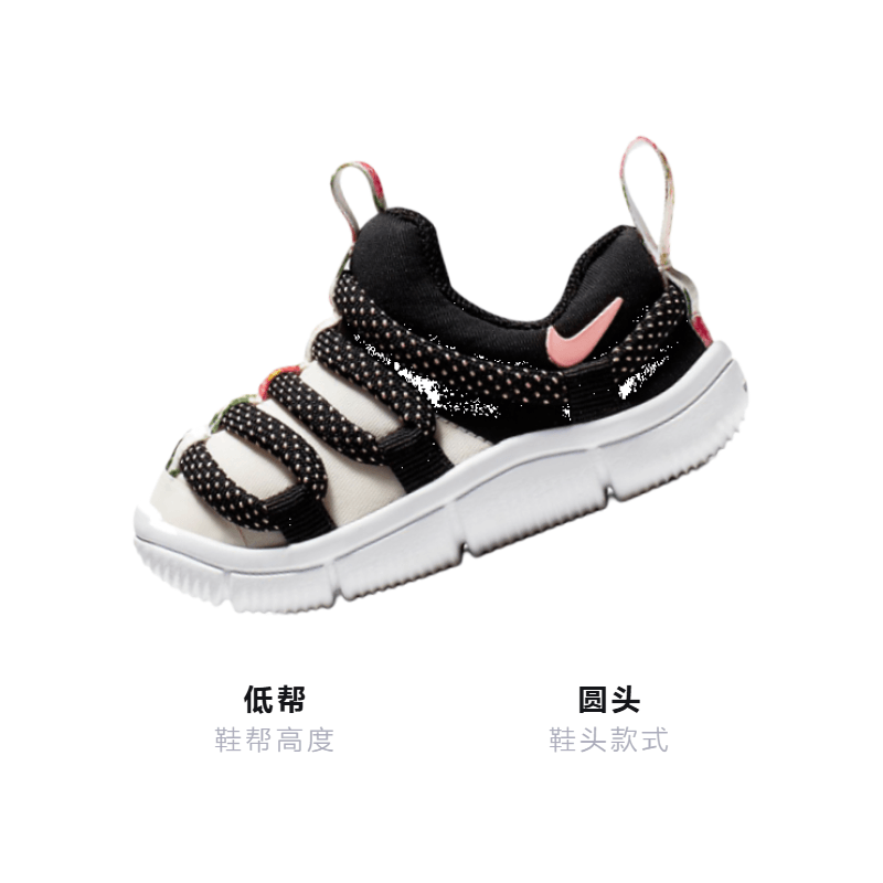 Nike Novice VF — фото 1