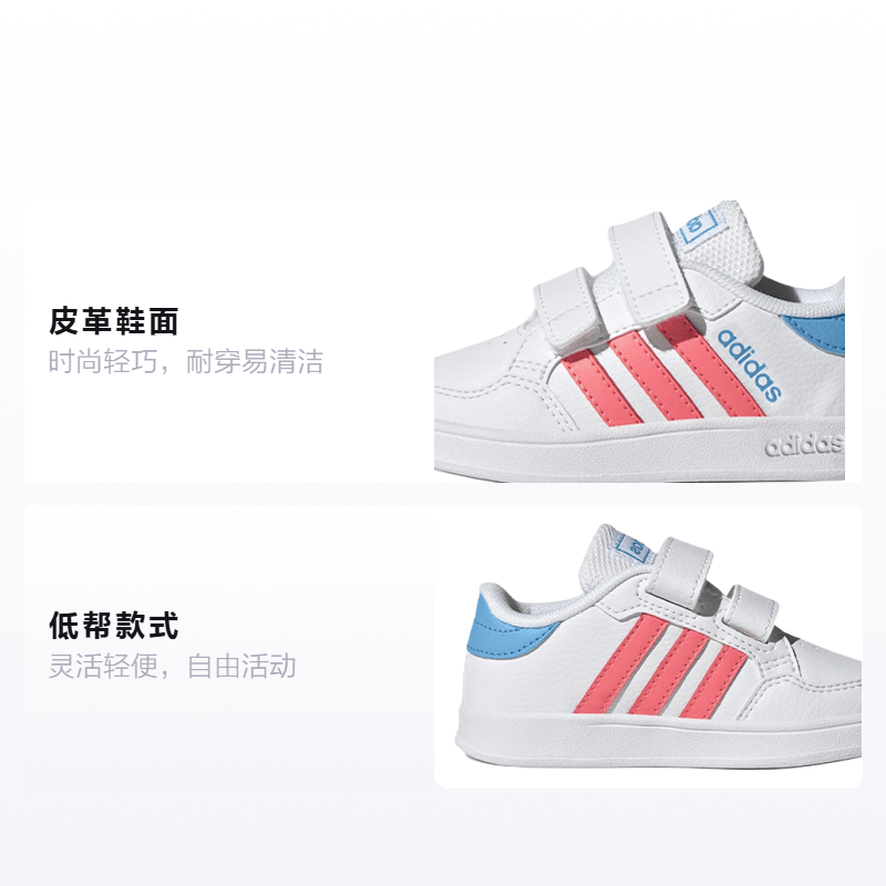 Adidas TD adidas neo Breaknet — фото 1