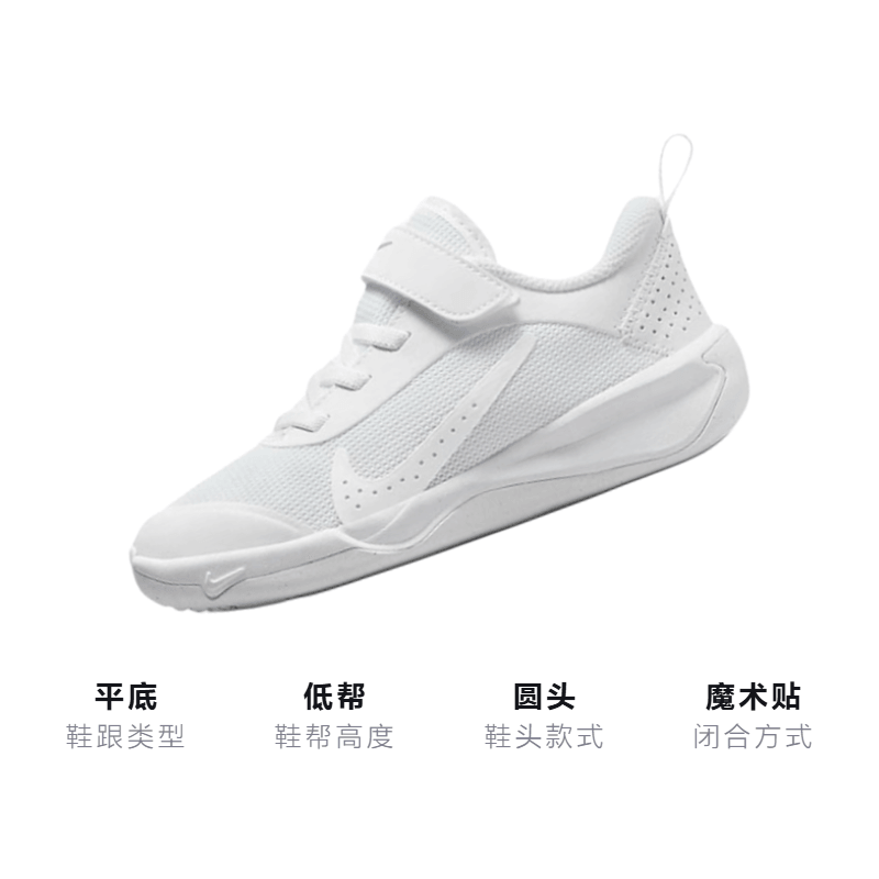 Nike Omni Multi-Court — фото 2