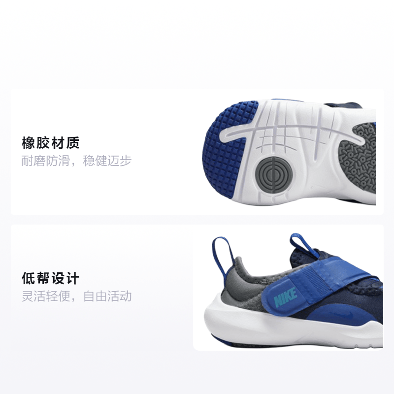 Nike Flex Advance — фото 1