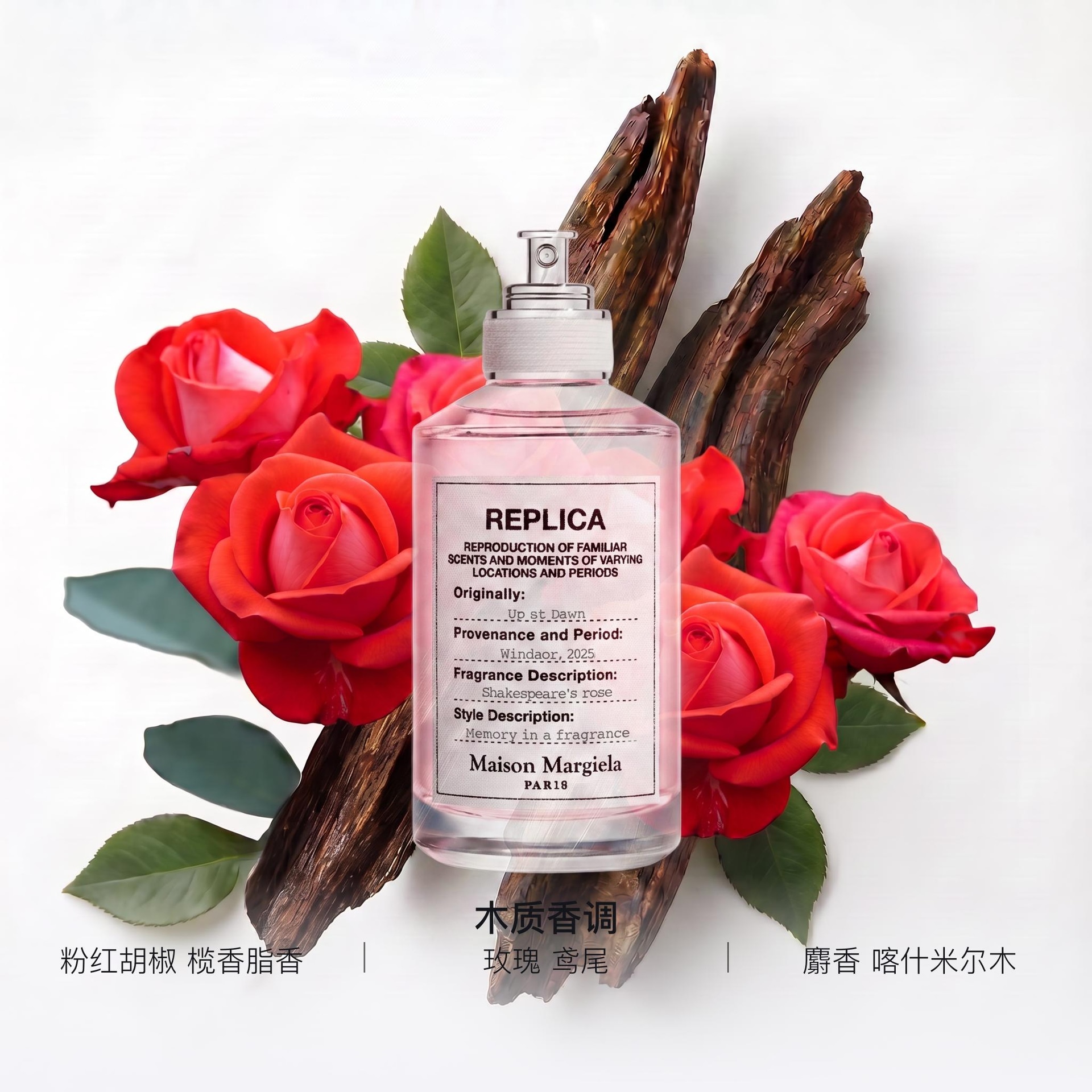 Maison Margiela EDT 30ml100ml — фото 1
