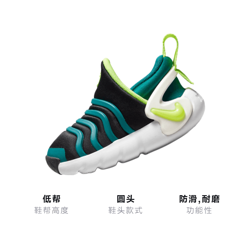Nike Dynamo GO FlyEase — фото 1