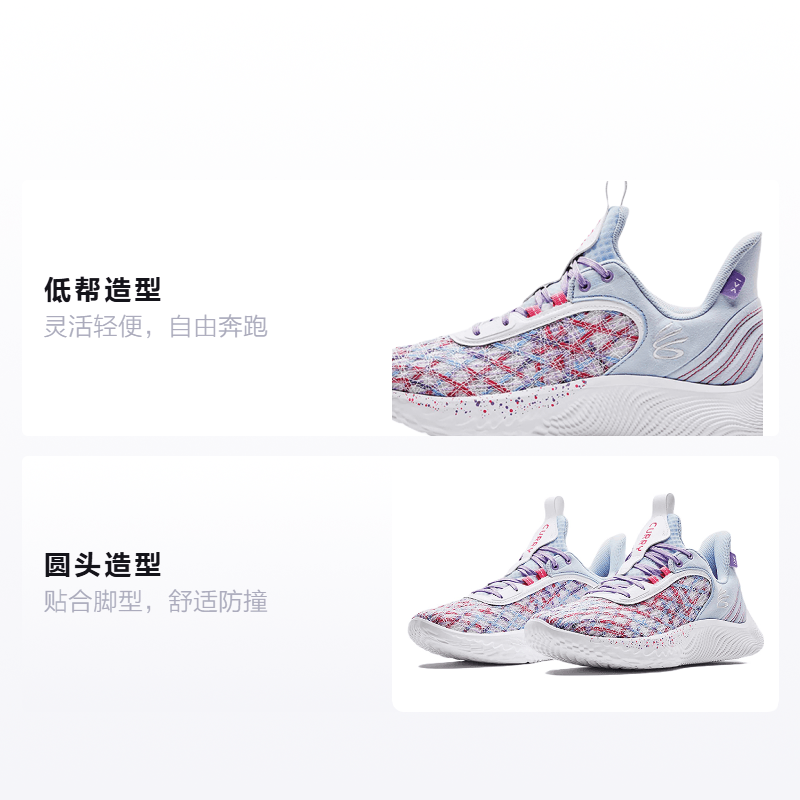 Under Armour Curry 9 Flow — фото 1
