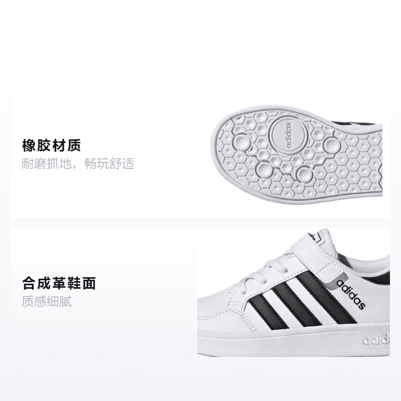 Adidas neo Breaknet — фото 1