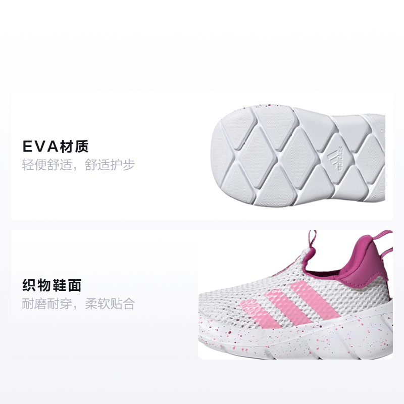 Adidas Monofit TR — фото 1