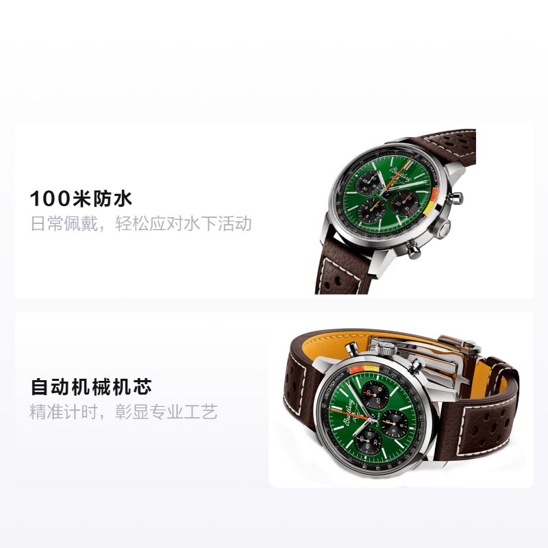 Breitling AB01762A1L1X1 — фото 1