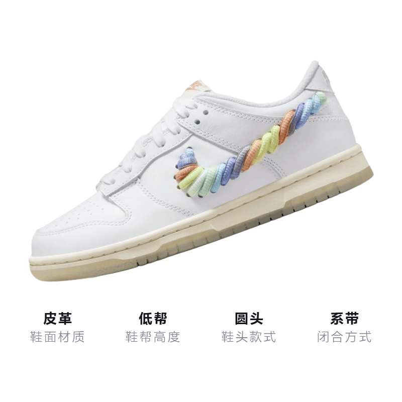 Nike Dunk "Rainbow Swoosh" GS — фото 2