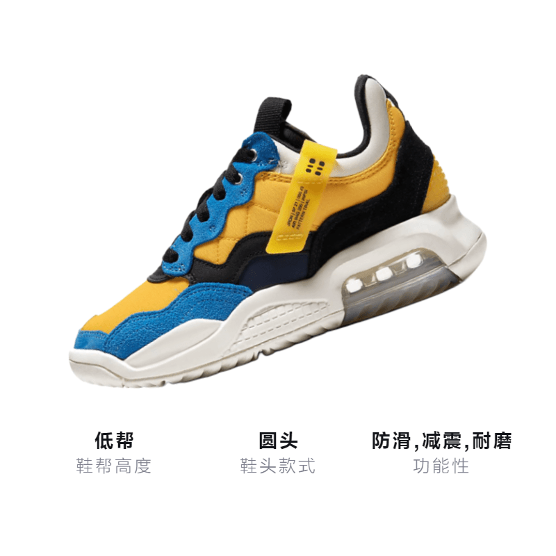 Jordan MA2 University Gold GS — фото 2