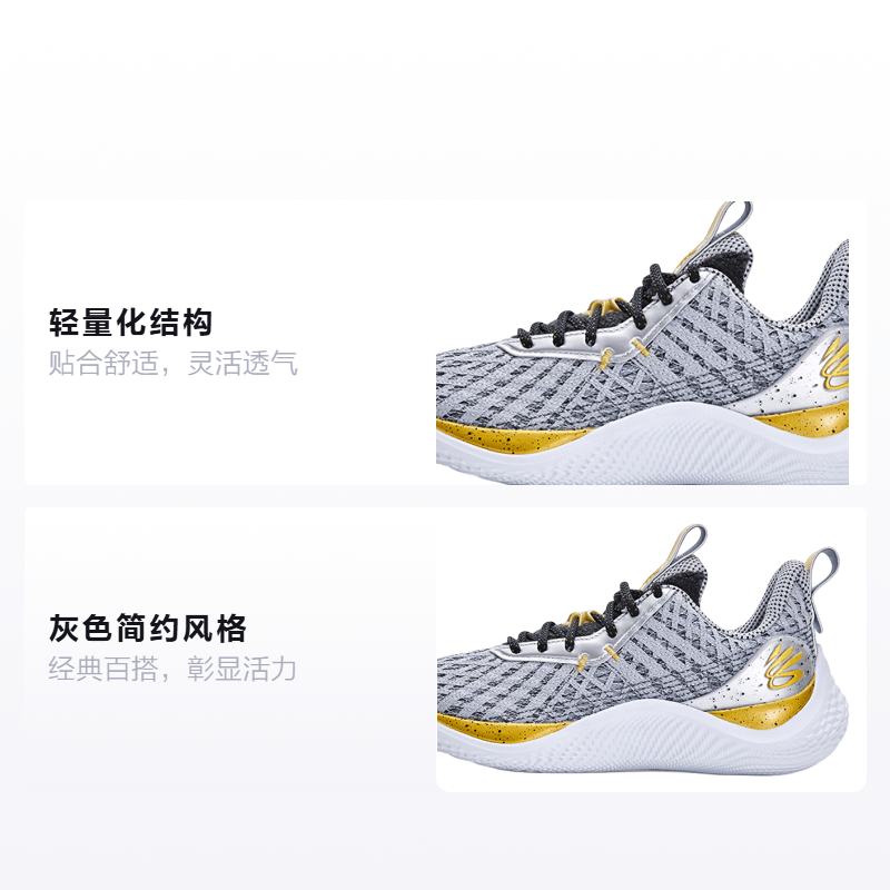 Under Armour CURRY 10 10 YOUNG WOLF — фото 1