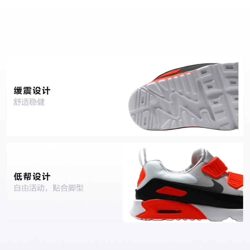 Nike Air Max Tiny 90 — фото 1