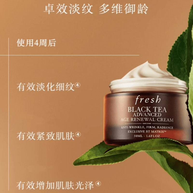 Fresh/馥蕾诗 Fresh 50ml100ml — фото 1