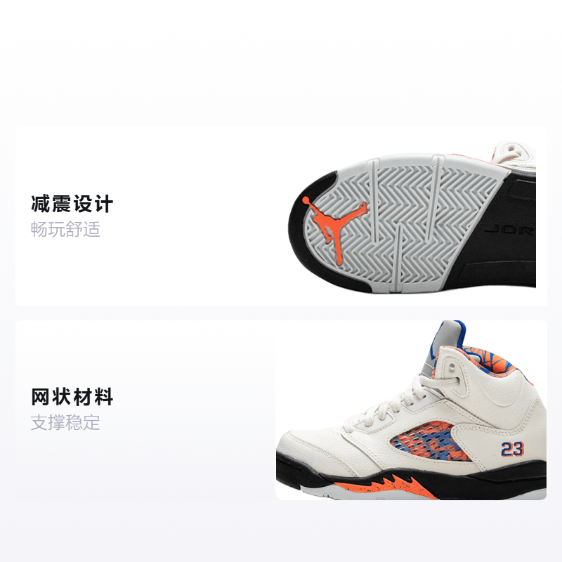 Jordan Air Jordan 5 Retro International Flight — фото 1