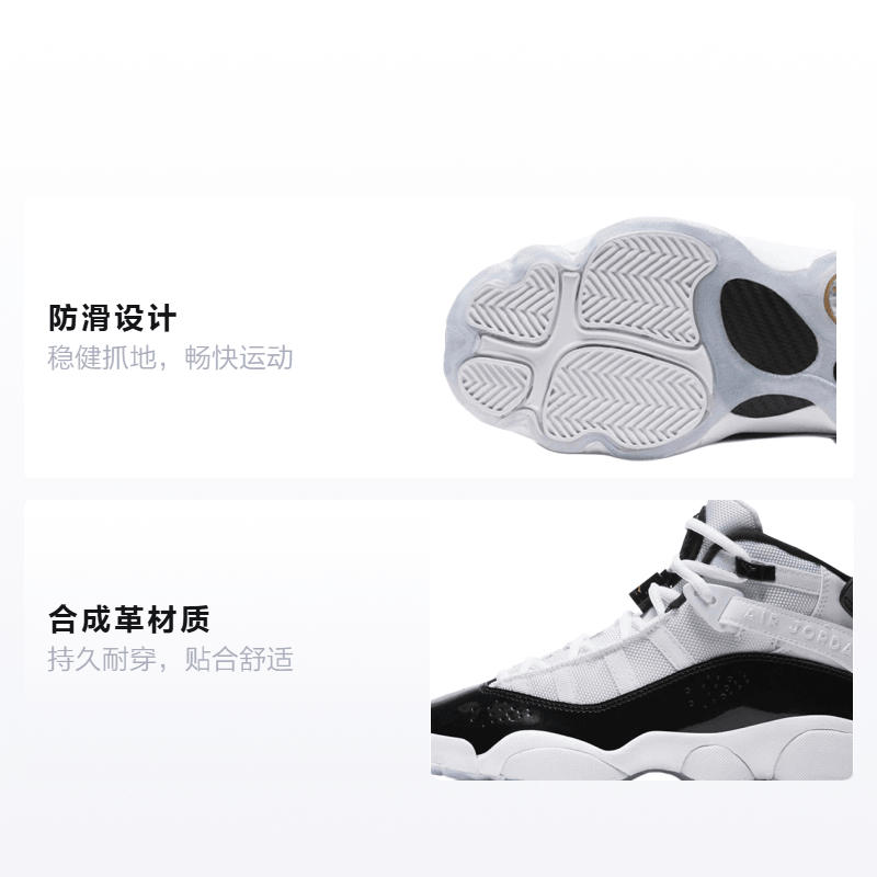 Jordan Air Jordan 6 Rings DMP GS — фото 8