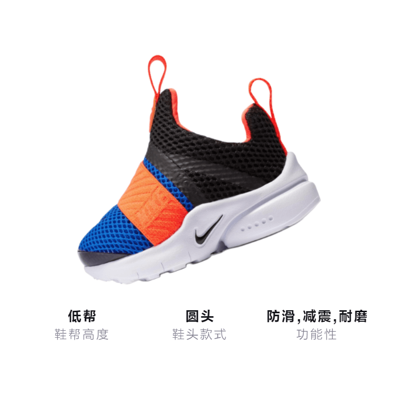 Nike Presto Extreme — фото 2