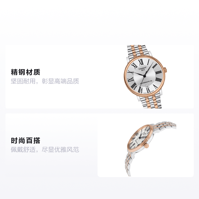 Tissot 40mm T122.407.22.033.00 — фото 1
