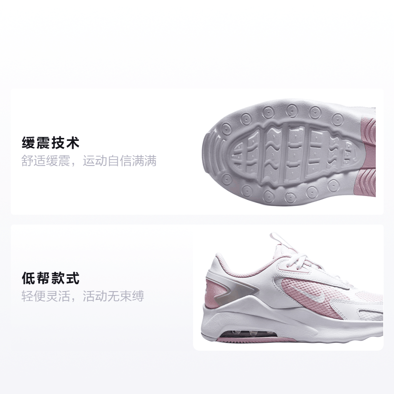 Nike Air Max Bolt (GS) — фото 1