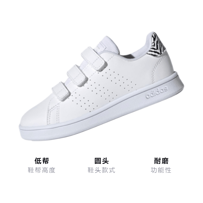 Adidas BP adidas neo Advantage — фото 2