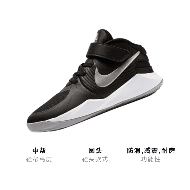 Nike Team Hustle D 9 FlyEase — фото 2