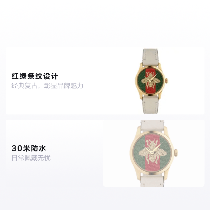 Gucci G-Timeless 27mm YA1265009 — фото 1