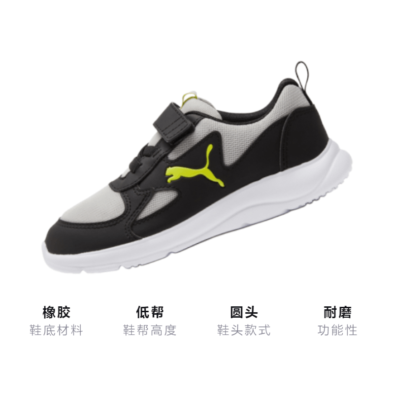 Puma Fun Racer — фото 2