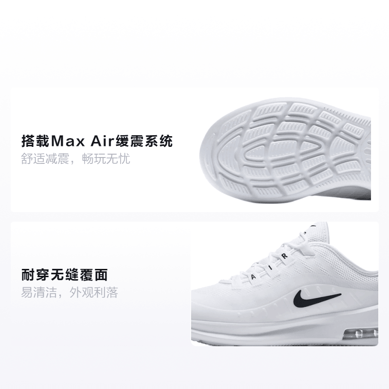 Nike Air Max Axis (GS) — фото 1