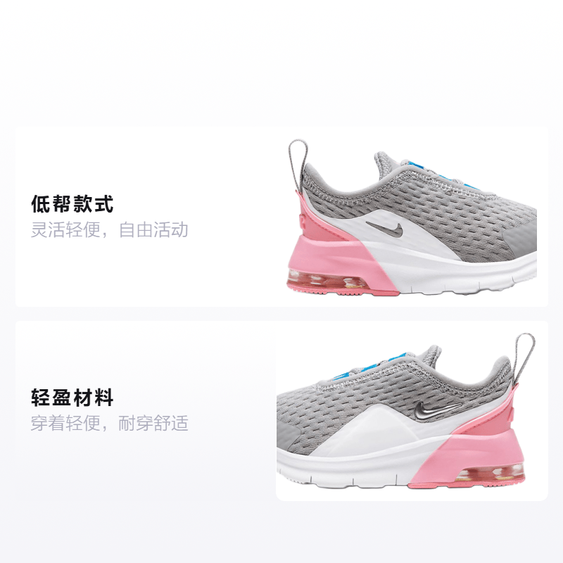 Nike Air Max Motion 2 — фото 1