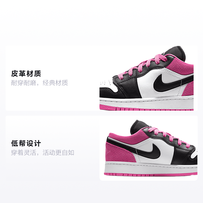 Jordan Air Jordan 1 Low Magenta GS — фото 1