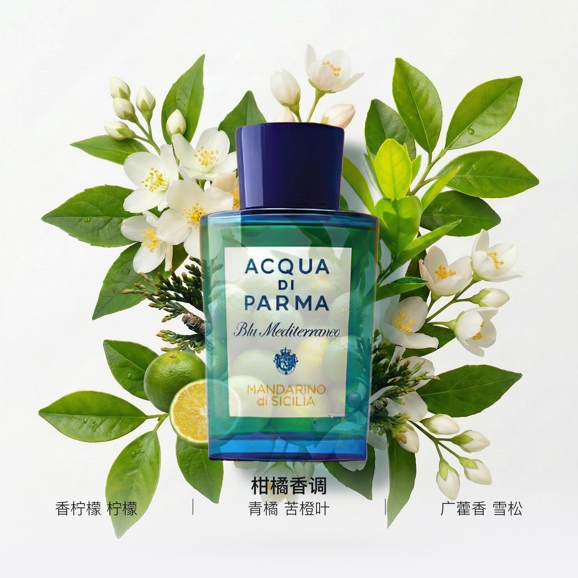 Acqua Di Parma EDT 30ml — фото 1