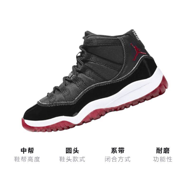 Jordan Air Jordan 11 BP 2019 — фото 2