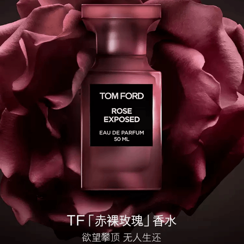 Tom Ford TF EDP 50ml — фото 1
